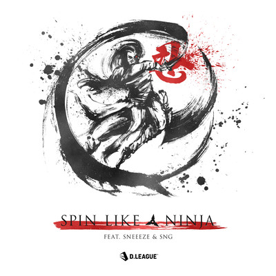 SPIN LIKE A NINJA (feat. SNG & SNEEEZE)のジャケット写真