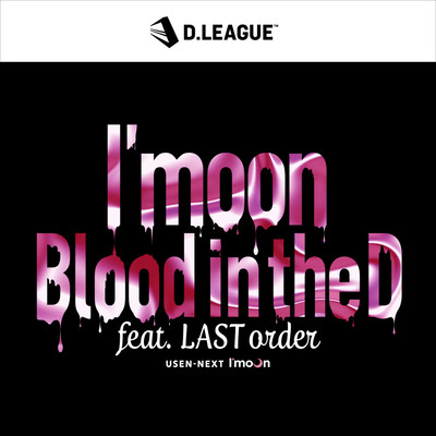 I'moon~Blood in the D (feat. LASTorder) Front Cover