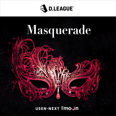 Masquerade Front Cover