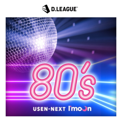 80's Front Cover