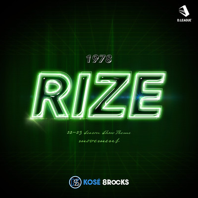 RIZE Front Cover