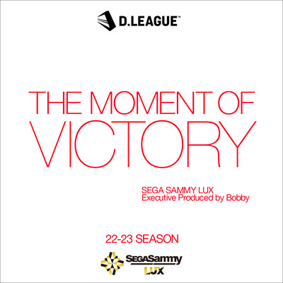 THE MOMENT OF VICTORY Front Cover