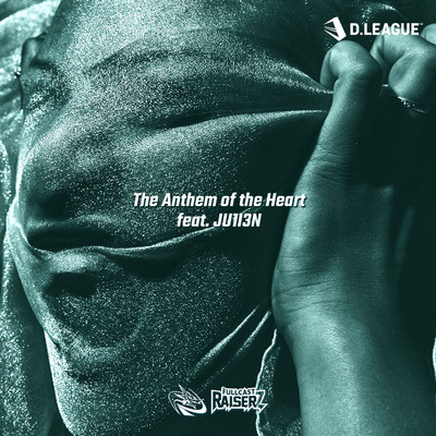 The Anthem of the Heart (feat. JU1I3N) Front Cover