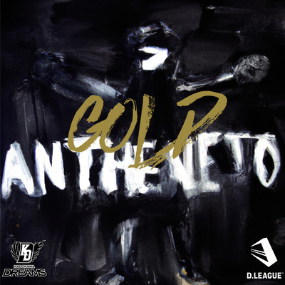 ANTI HEROES & GOLD Front Cover