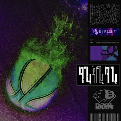 Dumdumdum (feat. SUSHIBOYS) Front Cover