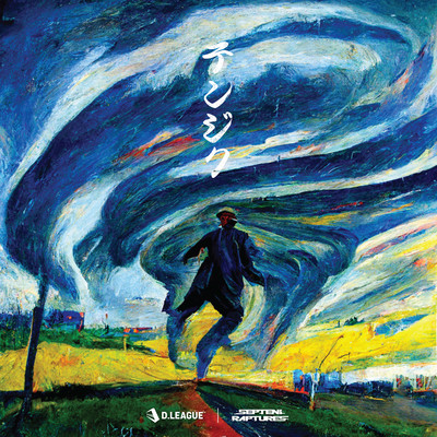 TENJIKU (feat. RYO) Front Cover