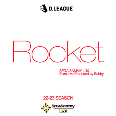 Rocket Front Cover