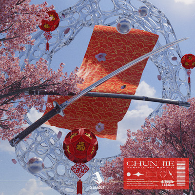 chun jie Front Cover