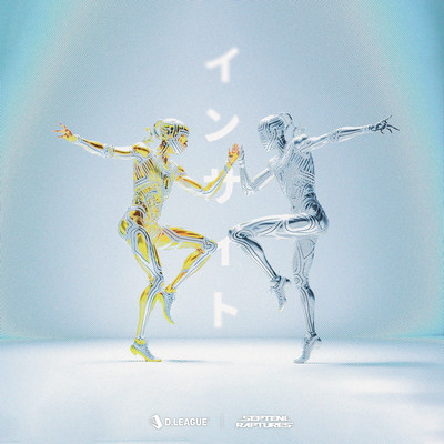 INSIGHT (feat. RYO) Front Cover