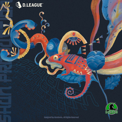 UmaleUmalo Front Cover