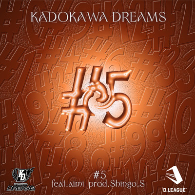 #5 (feat. aimi) Front Cover