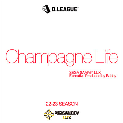 Champagne Lifeのジャケット写真