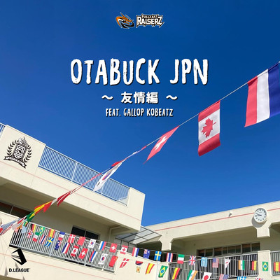 OTABUCK JPN - Best Friend - (feat. GALLOP KOBeatz) Front Cover