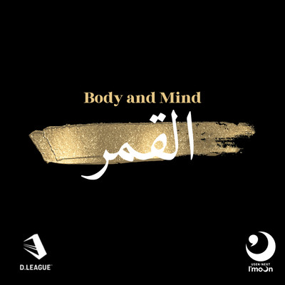 Body & Mindのジャケット写真