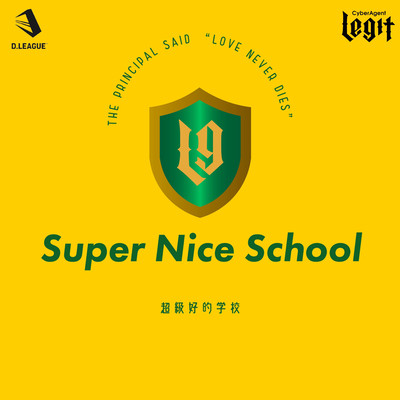 Super Nice School (feat. Kyte & FISHBOY) Front Cover