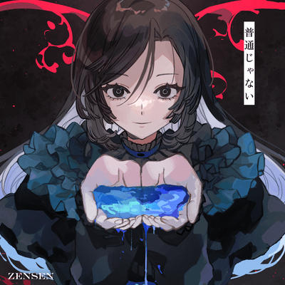 Lack of Affection (feat. KAFU) Front Cover