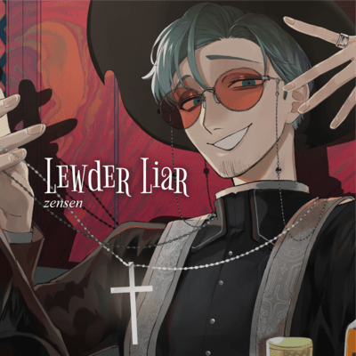 Lewder Liar Front Cover