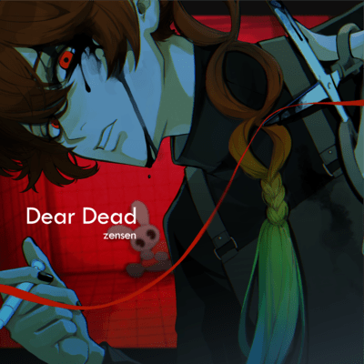 Dear Dead Front Cover