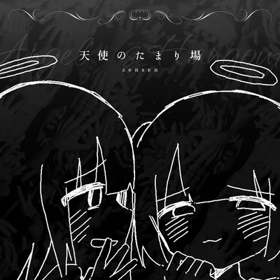 Angel's Hangout Front Cover