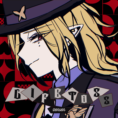 LIFETOSS (feat. KAITO)のジャケット写真