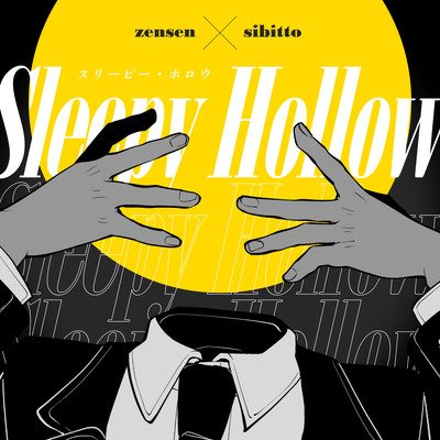 Sleepy Hollow Front Cover