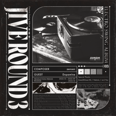 Jive Round 3のジャケット写真