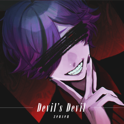 Devil's Devil Front Cover