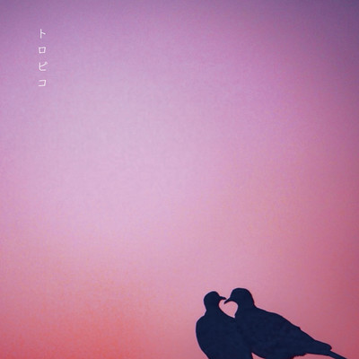 toropico Front Cover