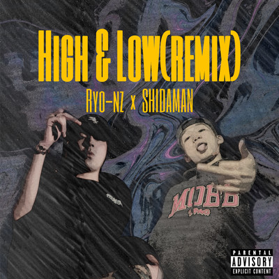 High&Low (Remix) Front Cover