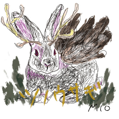 TSUNOUSAGI Front Cover