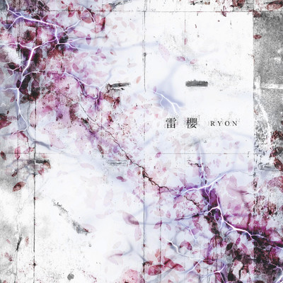 RAIOU Front Cover
