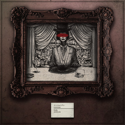 insomnian Front Cover