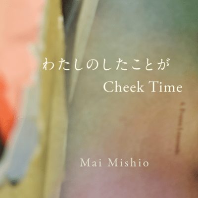 Things I've Done/Cheek Time Front Cover