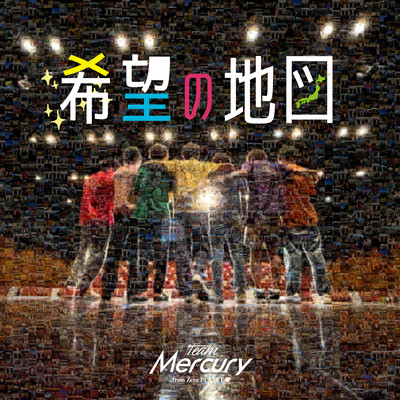 Map of Hope Front Cover