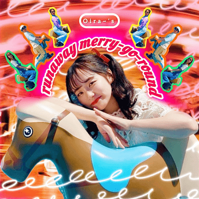 Runaway Merry-go-round Front Cover