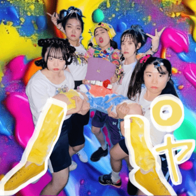 パヤのジャケット写真