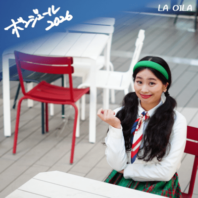 ボンジュール (2026 Remastered)のジャケット写真