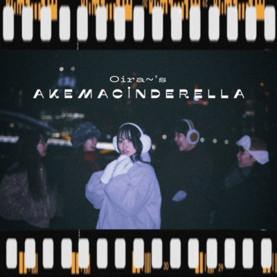 New Year's Eve, New Year's Cinderella Front Cover