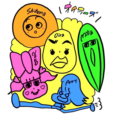 Oira-'s Rap Front Cover