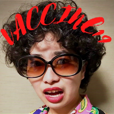 VACCINE19 Front Cover