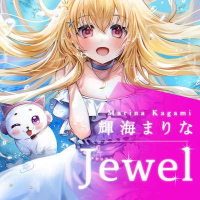Jewel Front Cover