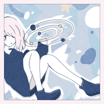 You and Me, Aliens in the Sky Front Cover