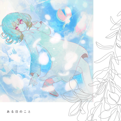 One day. Front Cover