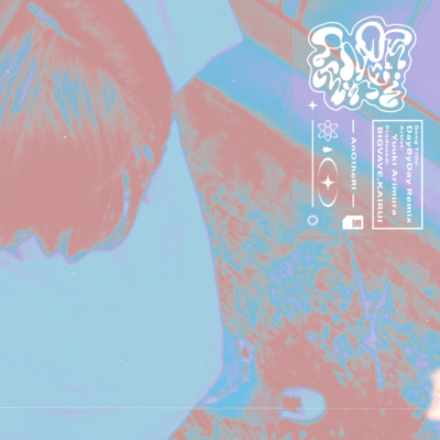 Day By Day (KAIRUI remix) Front Cover
