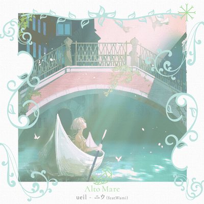 ニウのジャケット写真