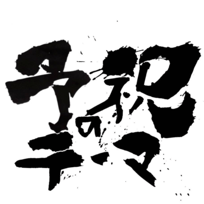 Pre-celebration theme Front Cover