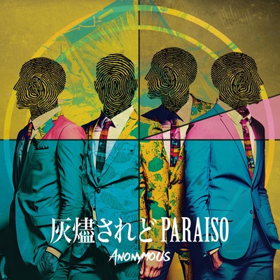 Kaijin Saredo PARAISO Front Cover