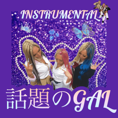 The Trending Gal (Instrumental) Front Cover