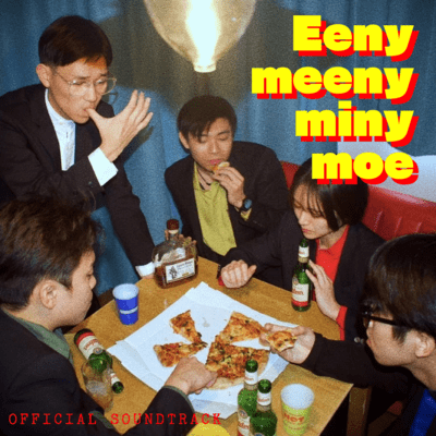 Eeny, meeny, miny, moe Front Cover