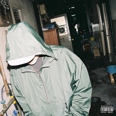 Just a way Front Cover